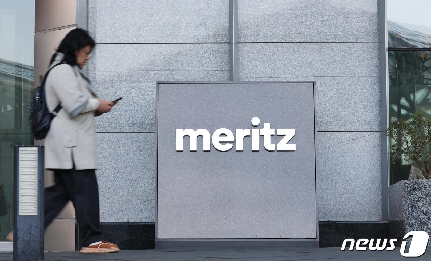  서울 여의도 메리츠증권 본사 모습. 2024.1.30/뉴스1 ⓒ News1 김민지 기자