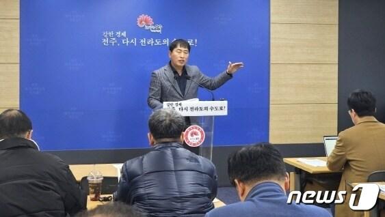 본문 이미지 - 국승철 전주시 도시건설안전국장은 30일 신년브리핑을 갖고 올해 역점추진 시책을 설명하고 있다.(전주시 제공)/뉴스1