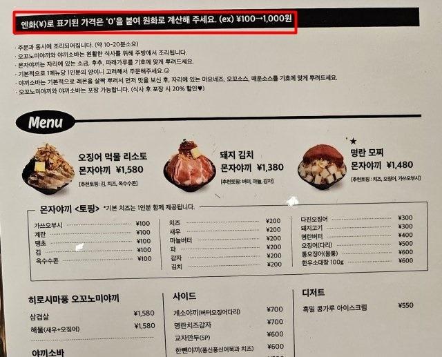 본문 이미지 - (엑스 갈무리)