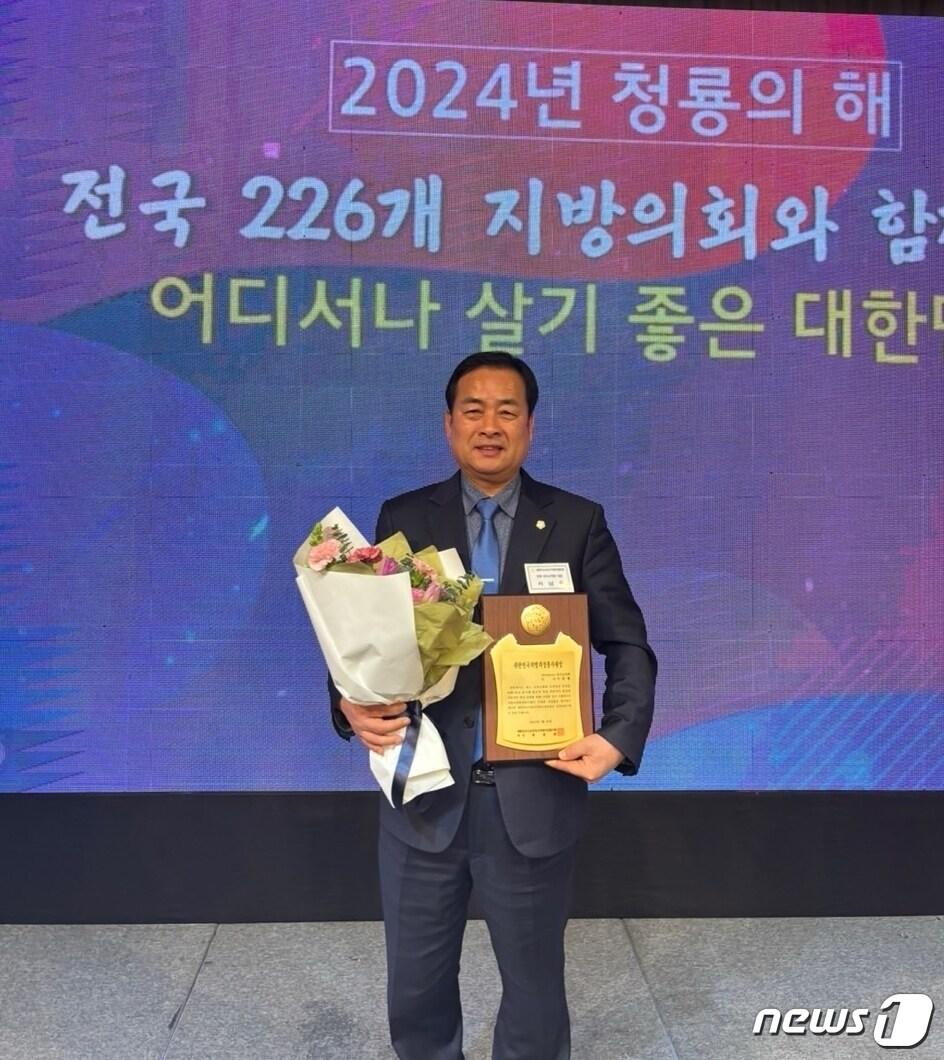 본문 이미지 - 서남용 전북 완주군의장이 30일 부산 해운대구 웨스틴조선호텔에서 열린 '2024년도 대한민국시군자치구의회 의장협의회 정기총회에서 '대한민국지방의정봉사대상'을 수상했다.(완주군의회 제공)2024.1.30/뉴스1