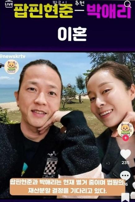 본문 이미지 - (인스타그램 갈무리)