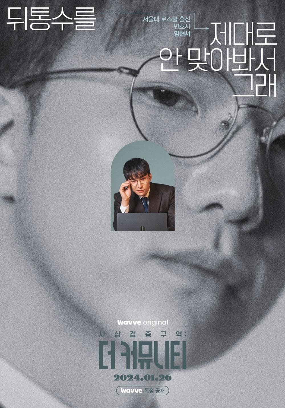 본문 이미지 - 사진=웨이브