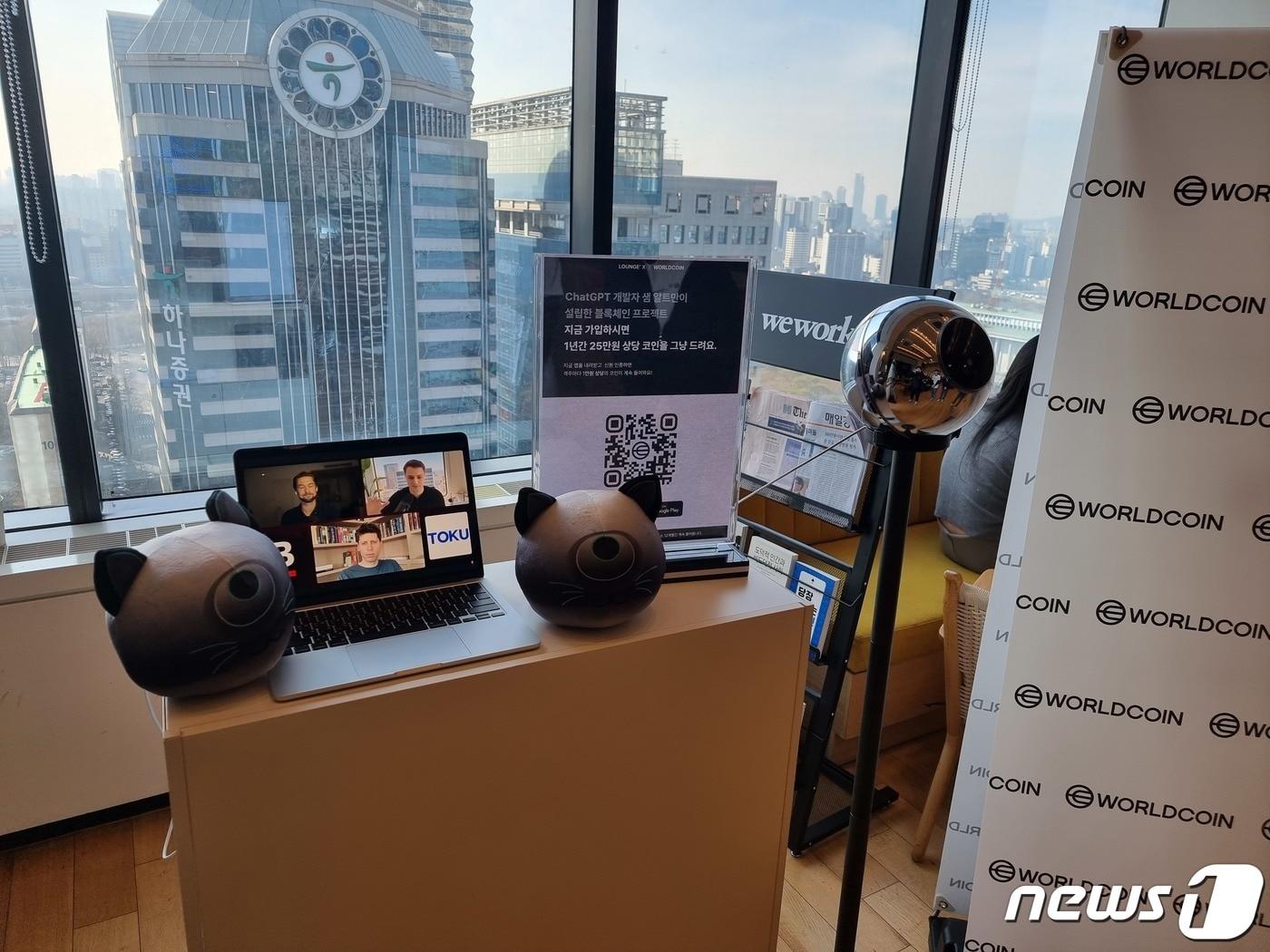 본문 이미지 - 서울 영등포구 서울핀테크랩에서 열린 월드코인 팝업행사에 참여자들이 몰려있다. 월드코인은 인공지능 '챗지피티'(ChatGPT)의 창시자 샘 올트먼(Sam Altman)이 만든 가상자산(암호화폐) 프로젝트다. 2023.1.30/뉴스1 2023.1.30/뉴스1 ⓒ News1 황덕현 기후환경전문기자