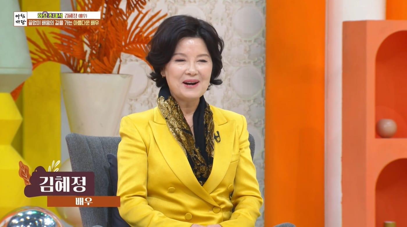 KBS1 '아침마당' 방송 화면 갈무리