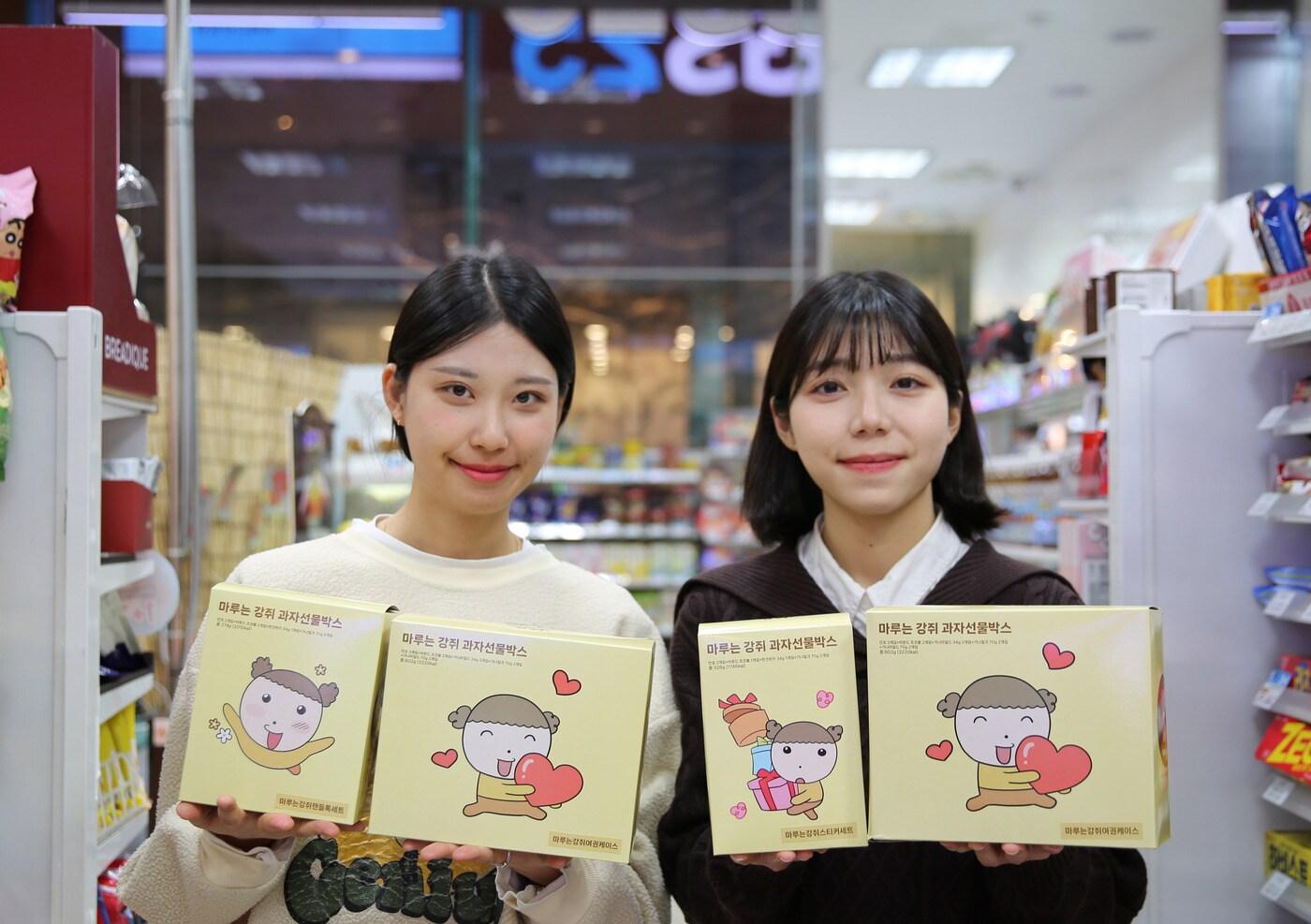본문 이미지 - (GS리테일 제공)