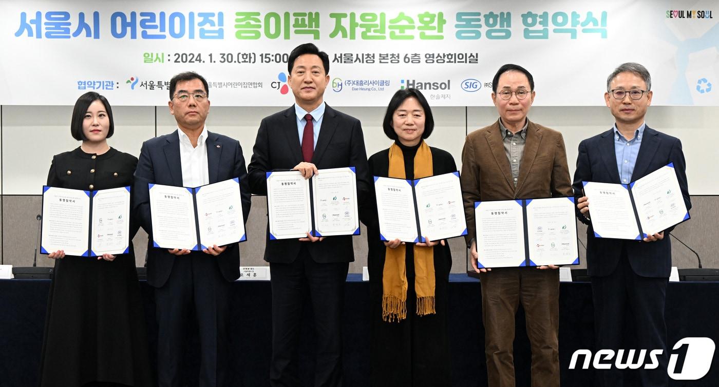 본문 이미지 - 서울 어린이집 종이팩 자원순환 체계 구축 동행 협약식에 참석한 관계자들이 기념사진을 찍고 있다.(한솔제지 제공) 