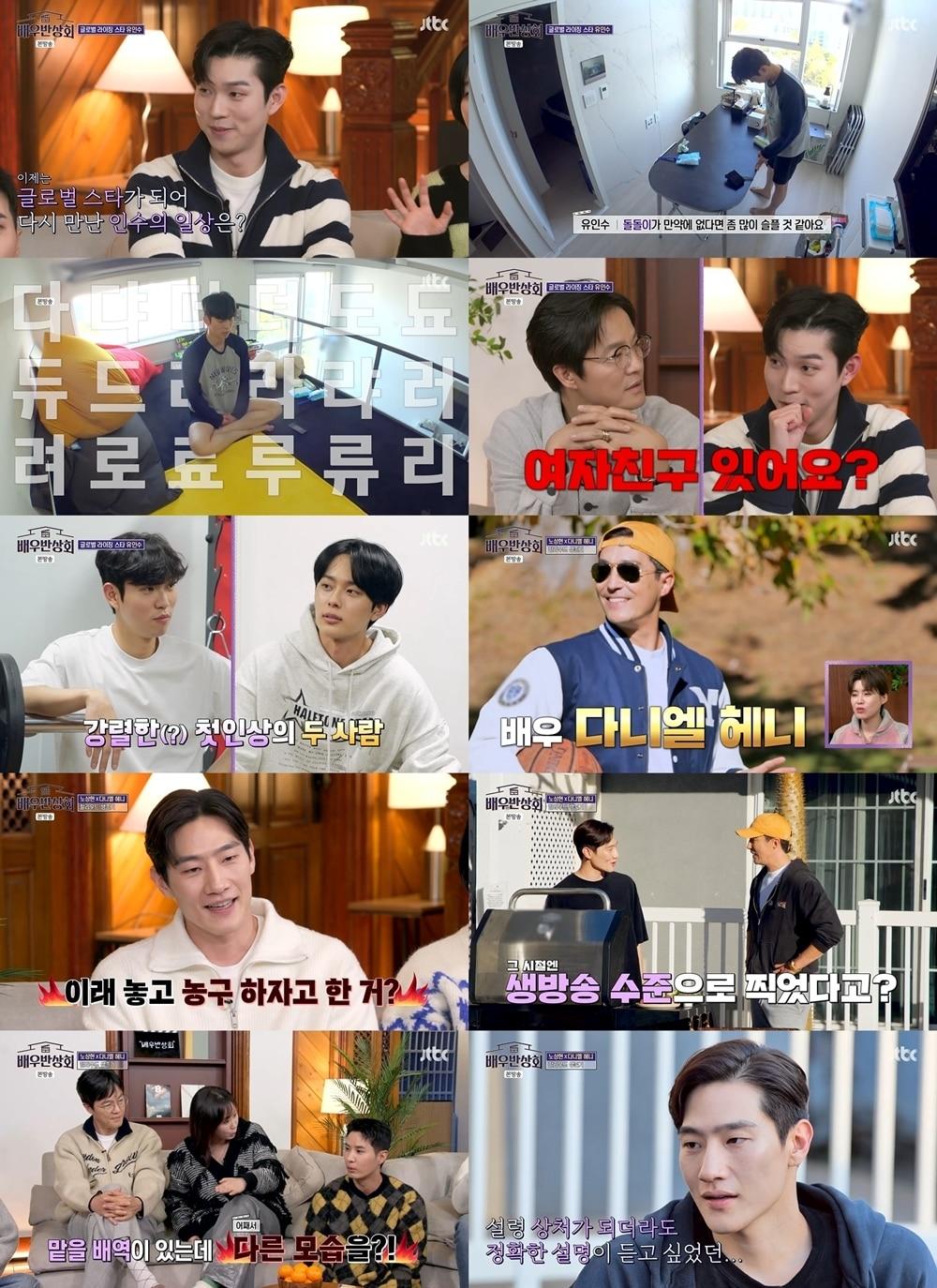 본문 이미지 - 사진=JTBC