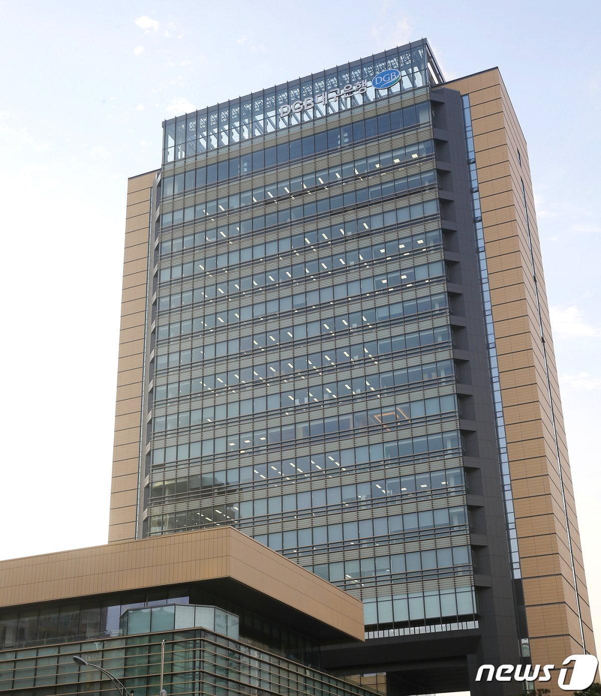 본문 이미지 - 대구은행 본점 전경