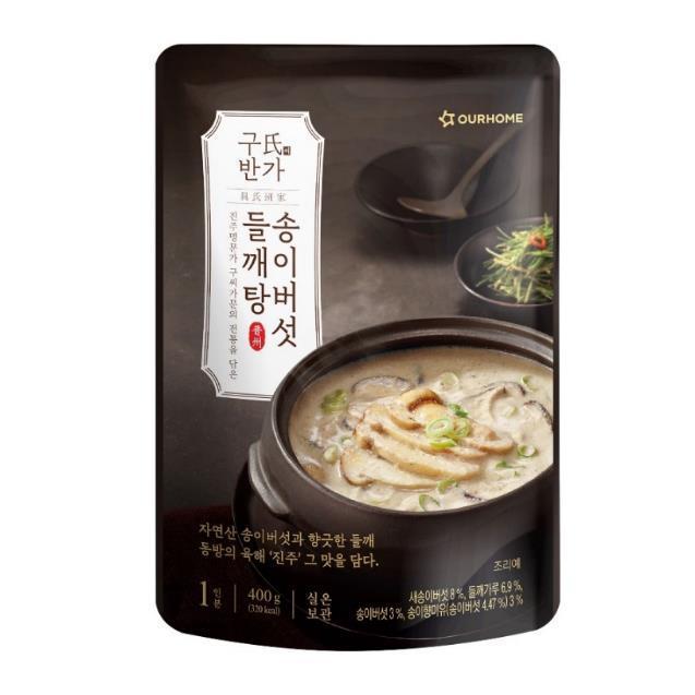 본문 이미지 - 아워홈의 '구氏(씨)반가 송이버섯 들깨탕'(아워홈 제공)