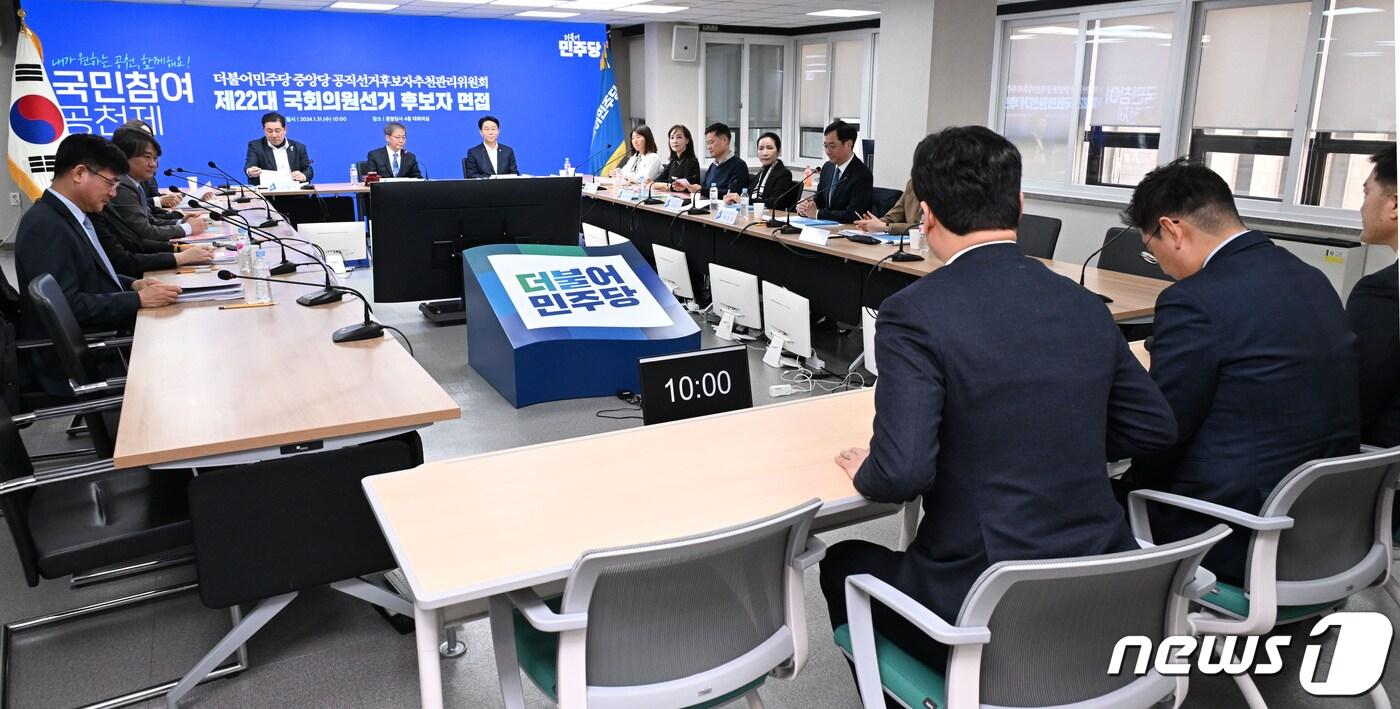 본문 이미지 - 더불어민주당 공직선거후보자추천관리위원회가 31일 오전 서울 여의도 중앙당사에서 4·10 총선 후보 공천을 위한 면접을 실시하고 있다. (공동취재) 2024.1.31/뉴스1 ⓒ News1 송원영 기자
