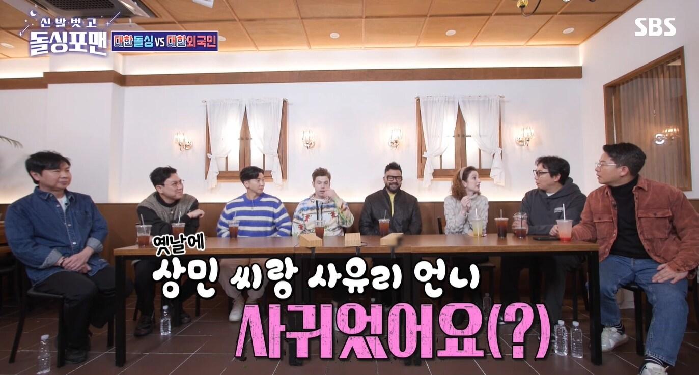 본문 이미지 - SBS 예능 프로그램 '신발 벗고 돌싱포맨' 방송 화면 갈무리