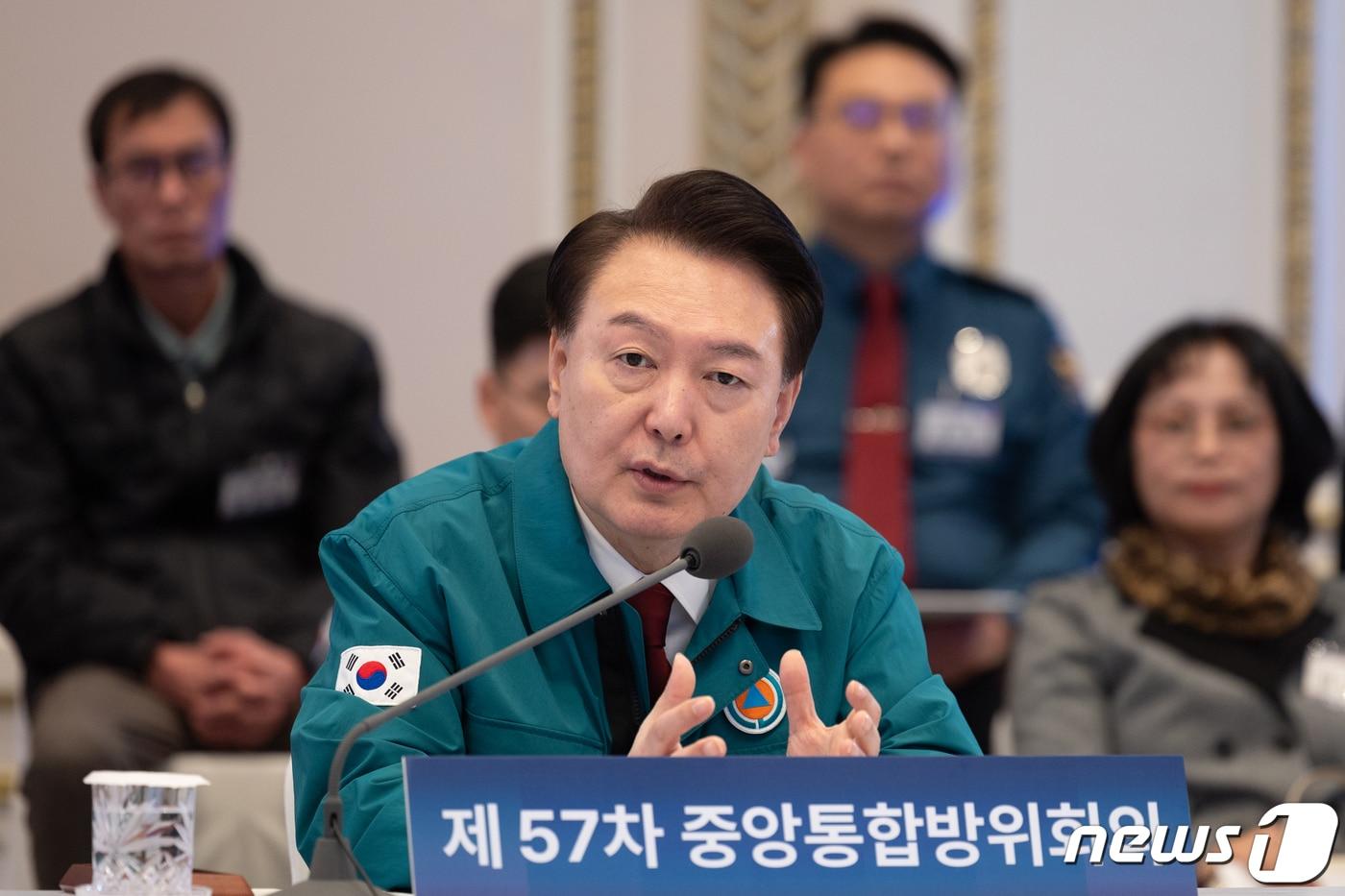 본문 이미지 - 윤석열 대통령이 31일 청와대 영빈관에서 열린 제57차 중앙통합방위회의를 주재하며 모두발언을 하고 있다. (대통령실 제공) 2024.1.31/뉴스1 ⓒ News1 오대일 기자