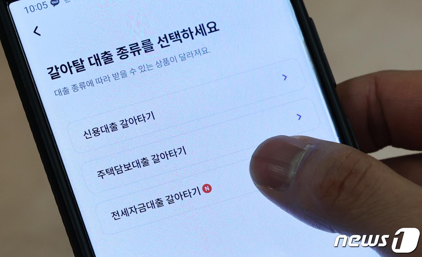 /뉴스1 ⓒ News1 박지혜 기자