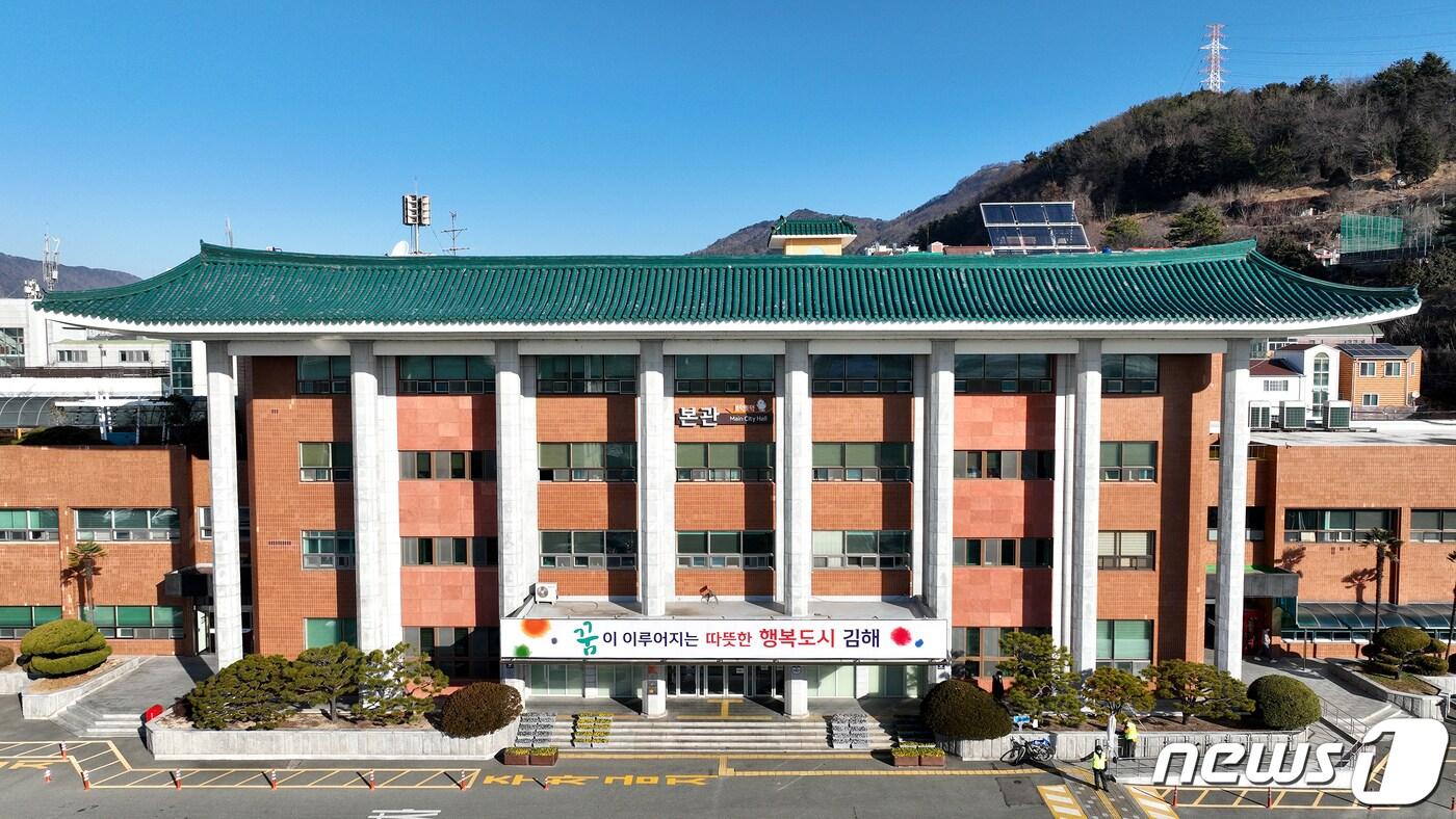 본문 이미지 - 경남 김해시청 본관 ‘토더기’ (김해시 제공)