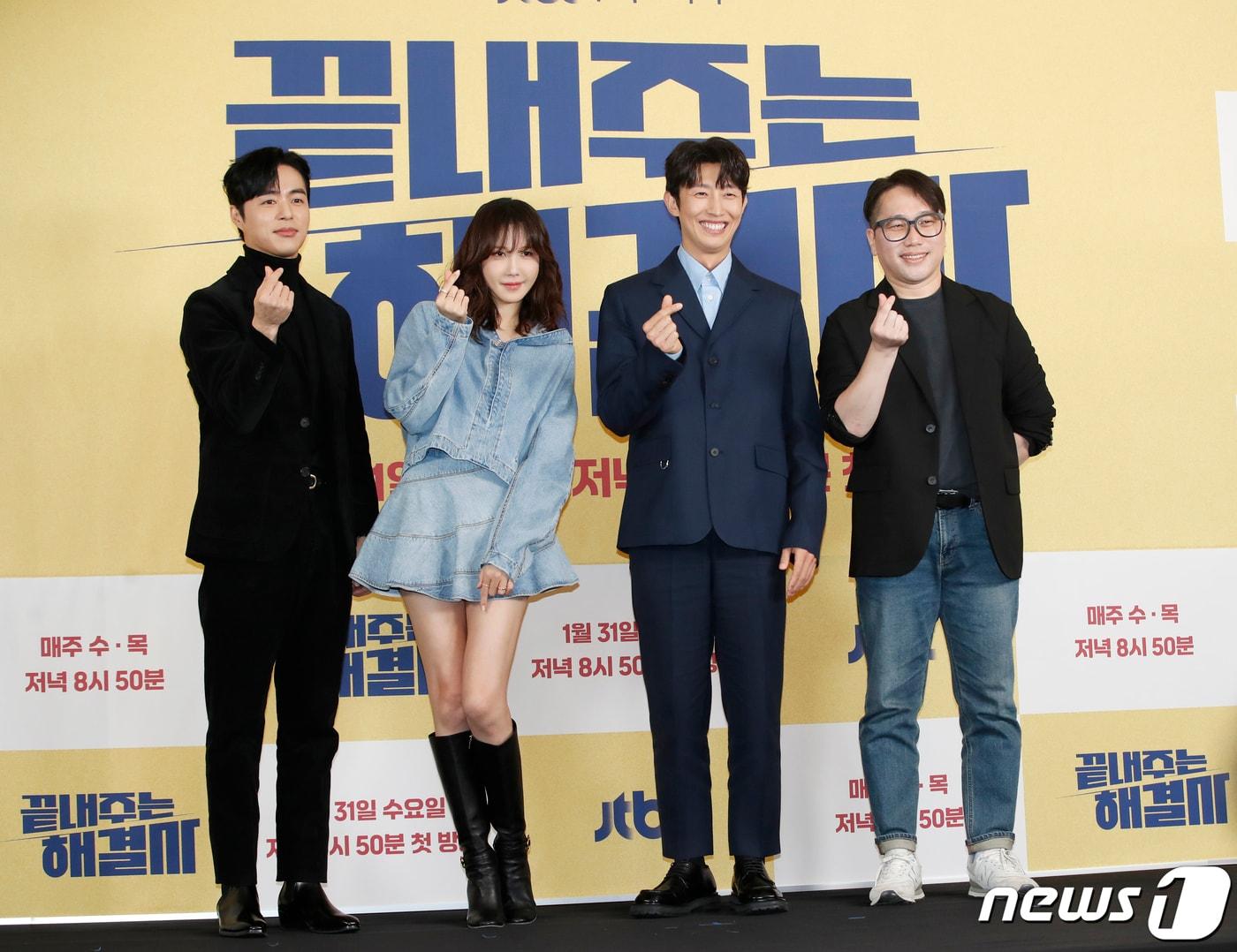 본문 이미지 - 배우 오민석(왼쪽부터)과 이지아, 강기영, 박진석 감독이 31일 오후 서울 마포구 상암 스탠포드 호텔에서 진행된 JTBC 새 수목드라마 ‘끝내주는 해결사’(극본 정희선/연출 박진석) 제작발표회에서 포즈를 취하고 있다. ‘끝내주는 해결사’는 대한민국 최고의 이혼 해결사 사라킴(이지아 분)과 똘기 변호사 동기준(강기영 분)의 겁대가리 없는 정의구현 응징 솔루션이 담긴 드라마다. 2024.1.31/뉴스1 ⓒ News1 권현진 기자