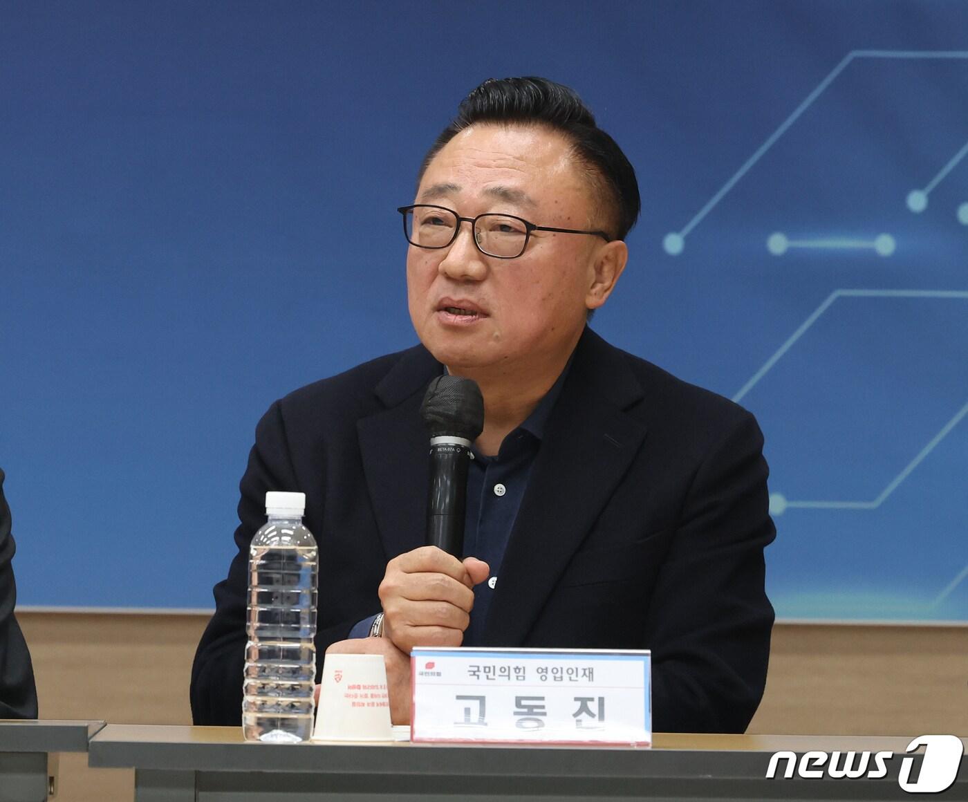 본문 이미지 - 고동진 국민의힘 의원 2024.1.31/뉴스1 ⓒ News1 송원영 기자