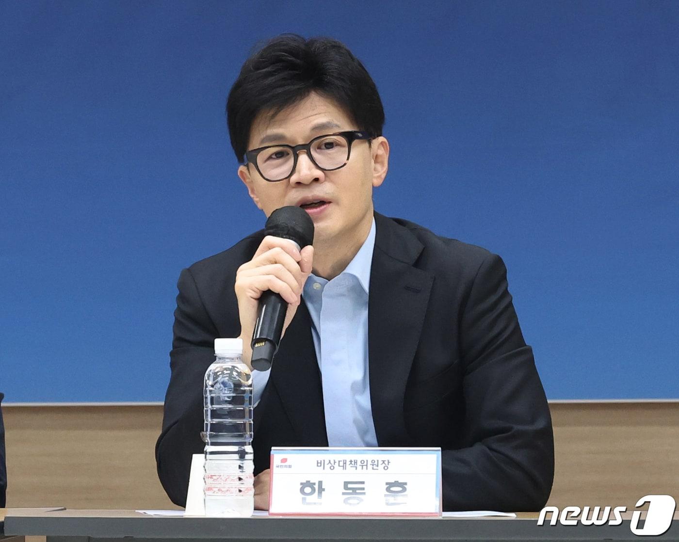 본문 이미지 - 한동훈 국민의힘 비상대책위원장이 31일 경기 수원 영통구 한국나노기술원에서 열린 반도체 산업 현장 간담회에서 발언을 하고 있다. 2024.1.31/뉴스1 ⓒ News1 송원영 기자