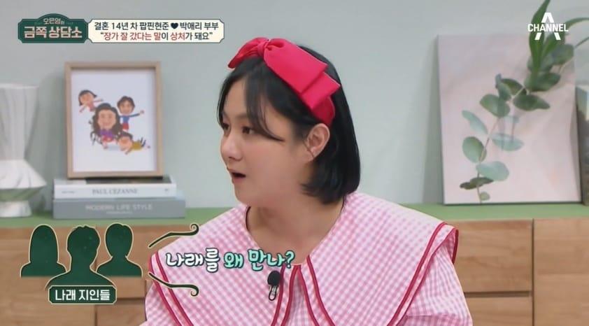 본문 이미지 - 채널A '오은영의 금쪽 상담소' 방송 화면 갈무리