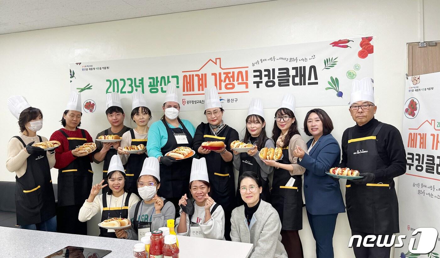 광주 광산구의 '세계 가정식 요리 강사 양성' 수업을 듣는 이주여성 수강생들의 모습. (광주 광산구 제공) 2024.1.31/뉴스1