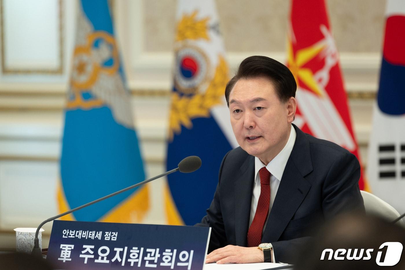 본문 이미지 - 윤석열 대통령이 31일 청와대 영빈관에서 열린 안보대비태세 점검 군 주요지휘관회의에서 모두발언을 하고 있다. (대통령실 제공) 2024.1.31/뉴스1 ⓒ News1 오대일 기자