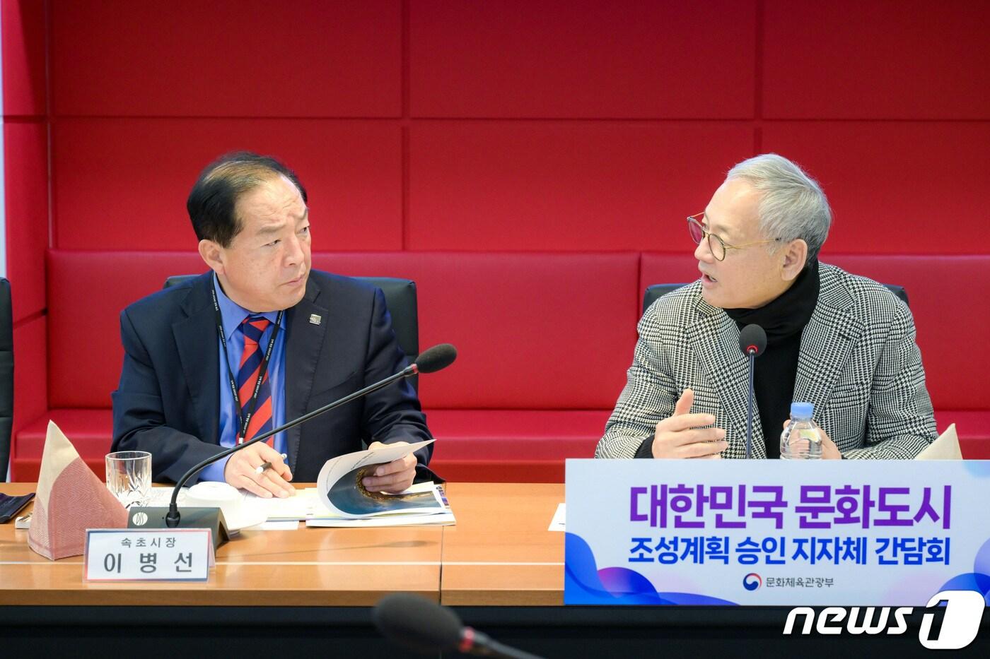 본문 이미지 - 31일 세종시 박연문화관 누리락 공연장에서 문체부 주관으로 개최된 '대한민국 문화도시 조성계획 지자체 공동연수회'에 참석한 이병선 강원 속초시장(사진 왼쪽)이 유인촌 문체부 장관과 환담을 나누고 있다.(속초시 제공) 2024.1.31/뉴스1