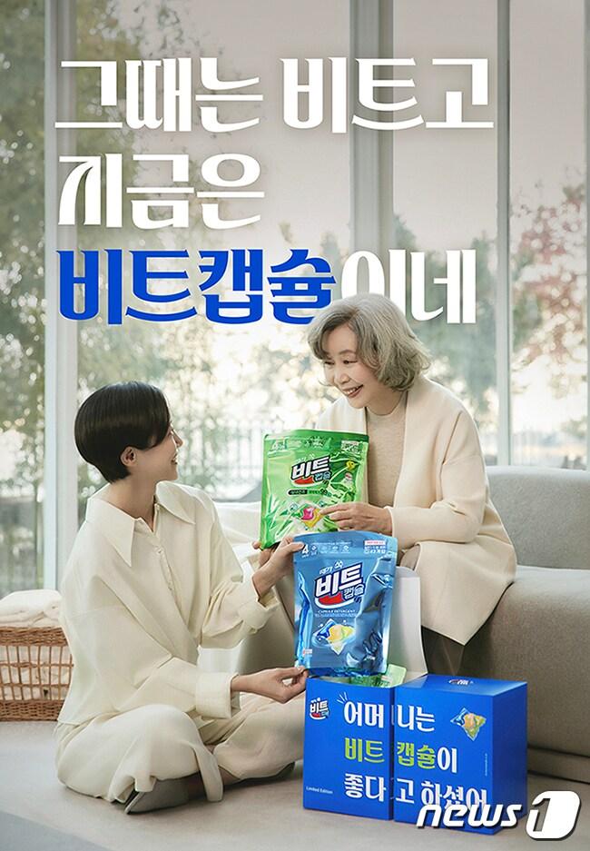 본문 이미지 - (비트제공)