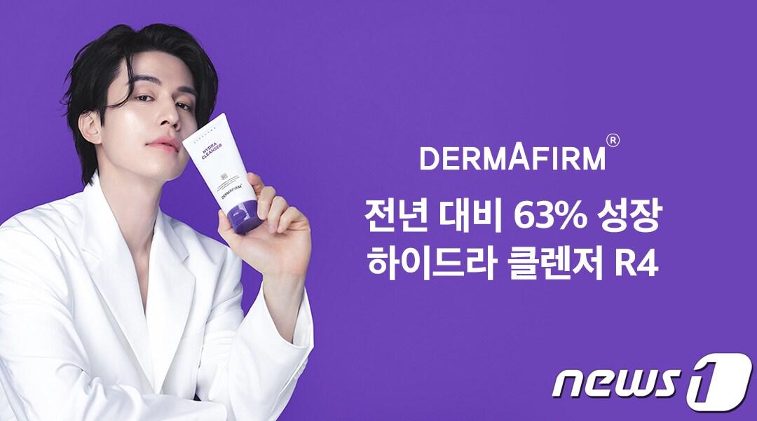 본문 이미지 - 더마펌은 아시아 최대 뷰티 격전지인 중국 시장에서 지난해 연간 총 거래액(GMV) 1800억원대를 달성했다.(더마펌제공)