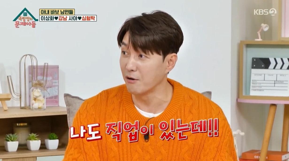 본문 이미지 - (KBS 2TV '옥탑방의 문제아들')