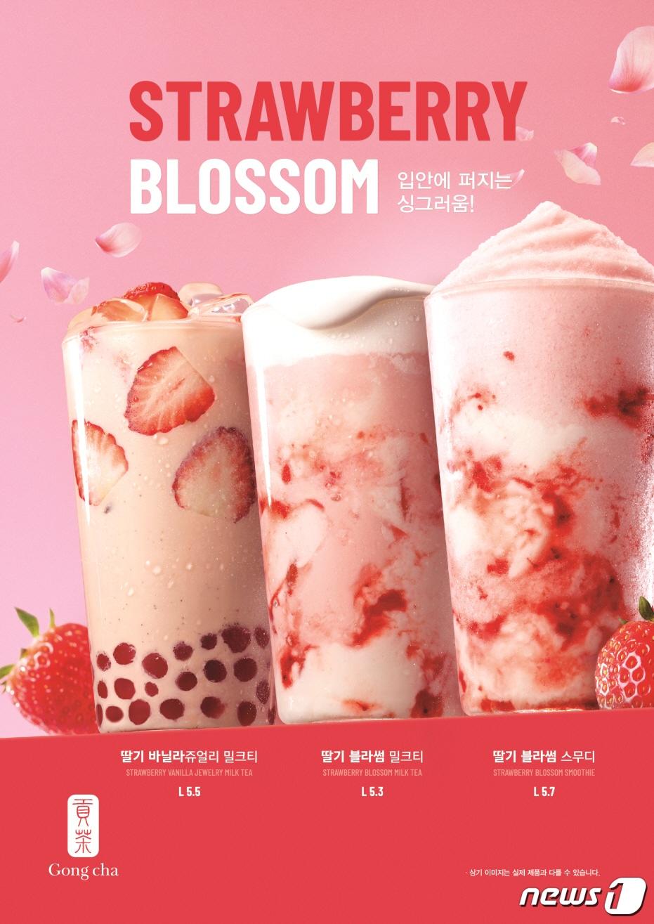 본문 이미지 - (공차코리아 제공)