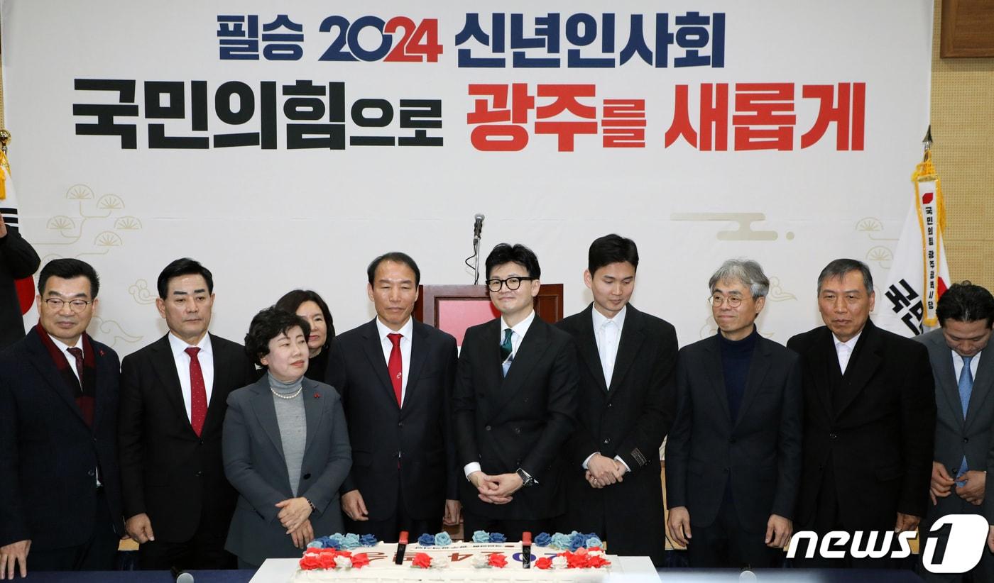 본문 이미지 - 한동훈 국민의힘 비상대책위원장이 4일 광주 서구 김대중컨벤션센터에서 열린 2024 국민의힘 광주 신년인사회에서 참석자들과 기념촬영을 하고 있다. 2024.1.4/뉴스1 ⓒ News1 이수민 기자
