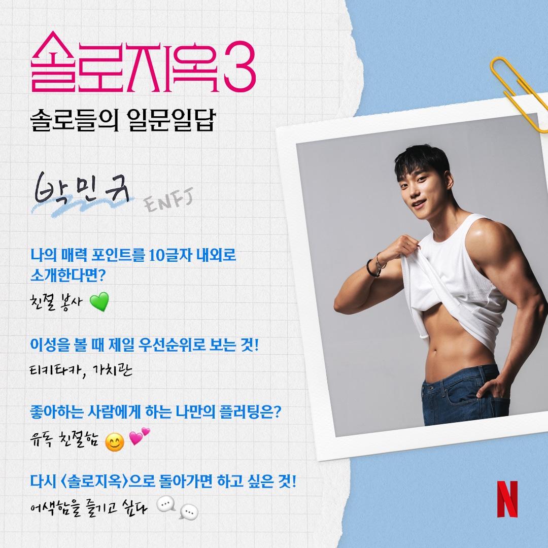 본문 이미지 - 사진=넷플릭스