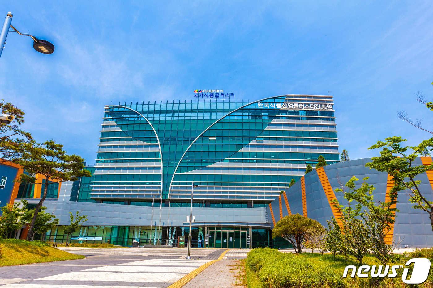 한국식품산업클러스터진흥원 전경 &#40;재판매 및 DB 금지&#41;ⓒ News1