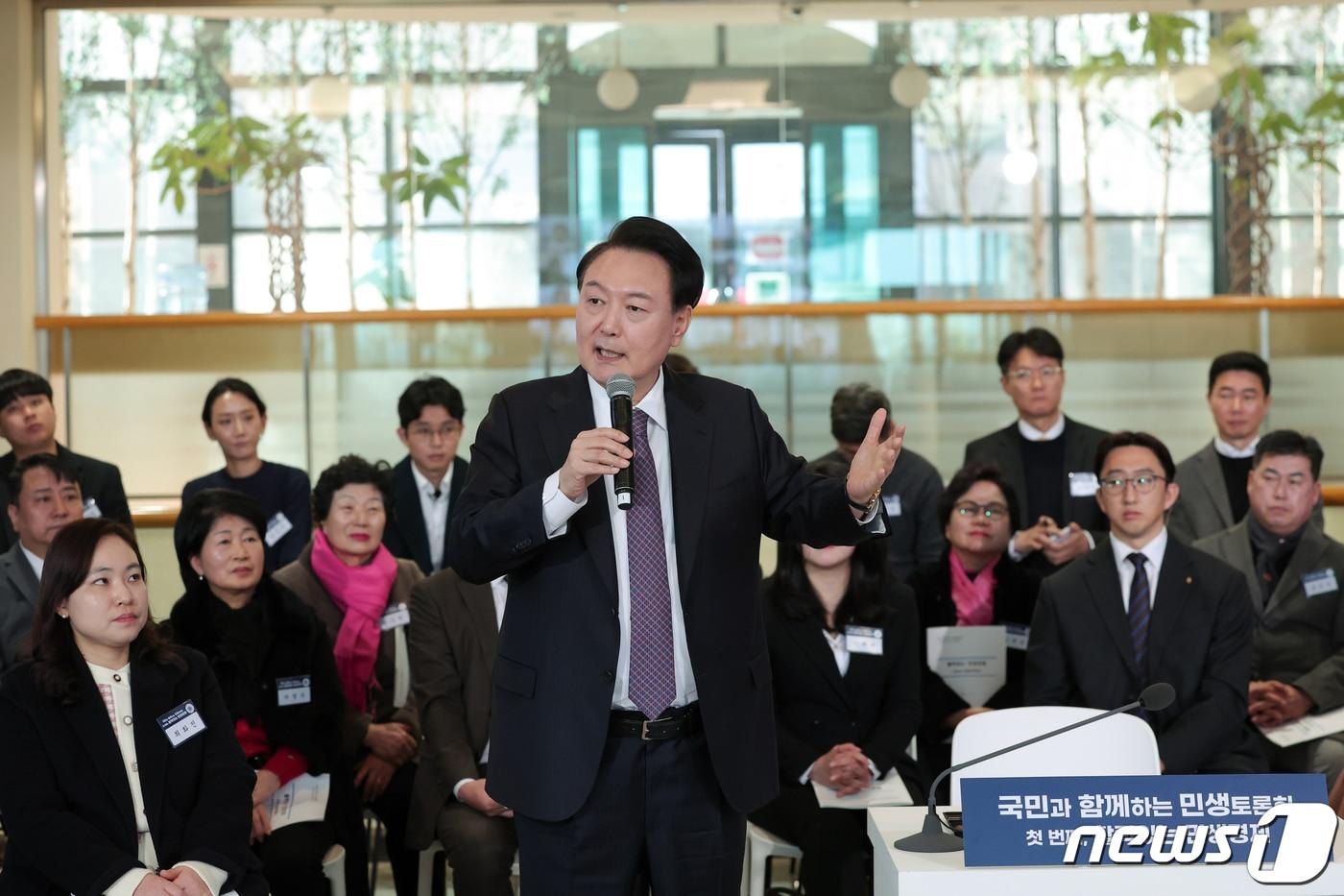 본문 이미지 - 윤석열 대통령이 4일 경기도 용인시 중소기업인력개발원에서 열린 '국민과 함께하는 민생토론회'에서 발언하고 있다. (대통령실 제공) 2024.1.4/뉴스1 ⓒ News1 오대일 기자