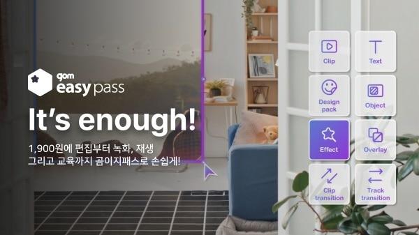 본문 이미지 - 곰앤컴퍼니 제공