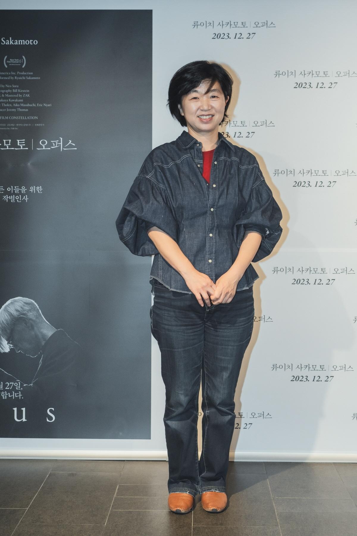 본문 이미지 - '류이치 사카모토: 오퍼스' 포스터