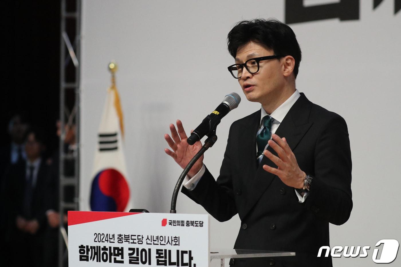 본문 이미지 - 한동훈 국민의힘 비상대책위원장이 4일 충북 청주시 장애인스포츠센터에서 열린 충북도당 신년인사회에서 새해 인사를 하고 있다. 2024.1.4/뉴스1 ⓒ News1 김용빈 기자
