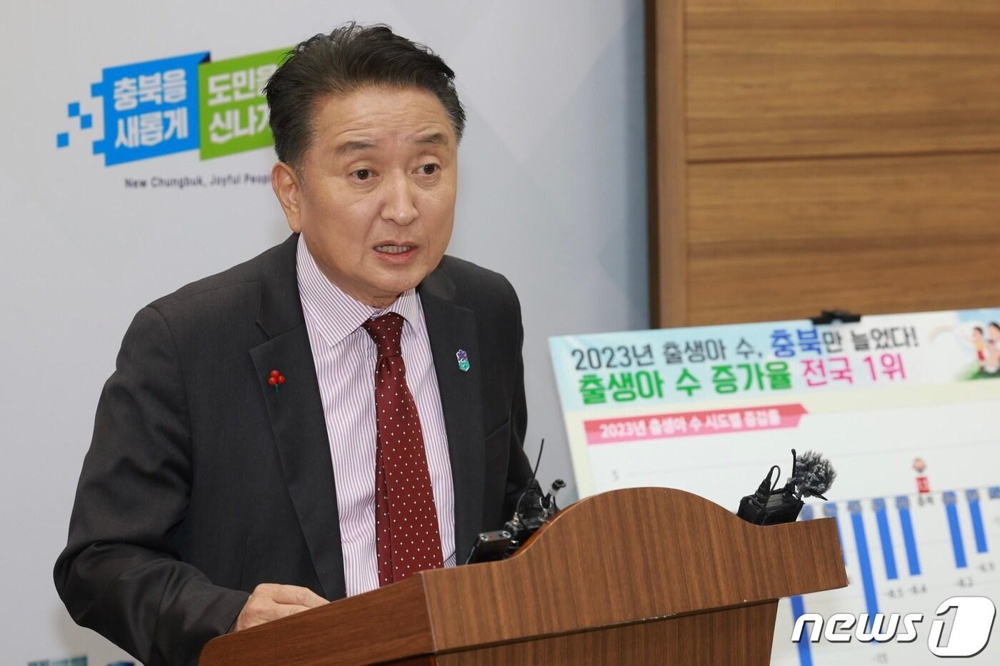 본문 이미지 - 김영환 충북지사가 4일 오후 도청 브리핑룸에서 충북 출생아 수 증가와 각종 정책 추진과 관련한 설명을 하고 있다. (충북도 제공)