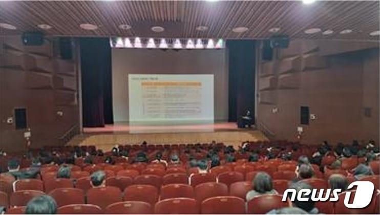 본문 이미지 - 한밭대 아트홀에서 있었던  2023년도 건설공사 실적신고 설명회 모습.(건설협회 대전시회 제공) / 뉴스1 