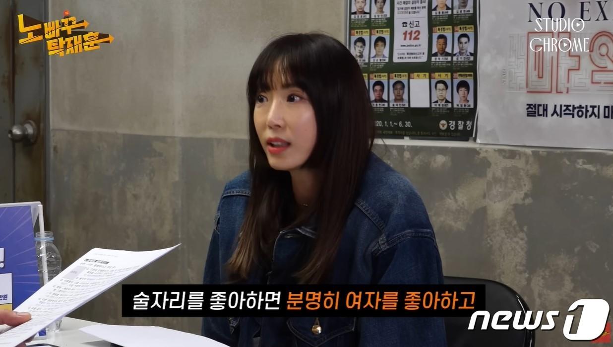 본문 이미지 - (유튜브 '노빠꾸탁재훈')