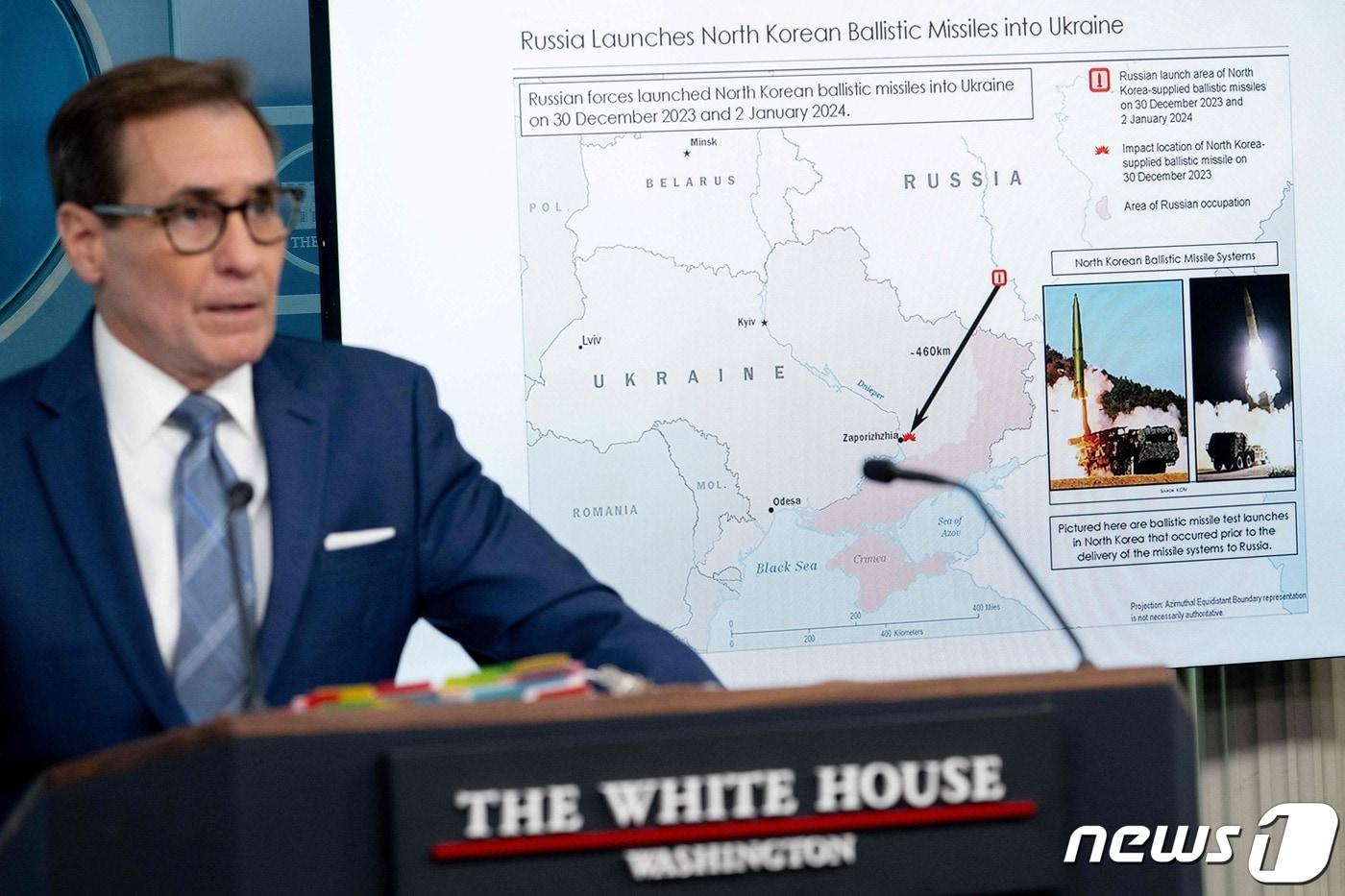 존 커비 백악관 NSC 전략소통 조정관이 4일 (현지시간) 싱턴 백악관 브래디 룸에서 브리핑을 갖고 “러시아가 북한으로부터 받은 탄도 미사일을 우크라이나 공격에 사용했다”고 밝히고 있다. 2024.1.5 ⓒ AFP=뉴스1 ⓒ News1 우동명 기자