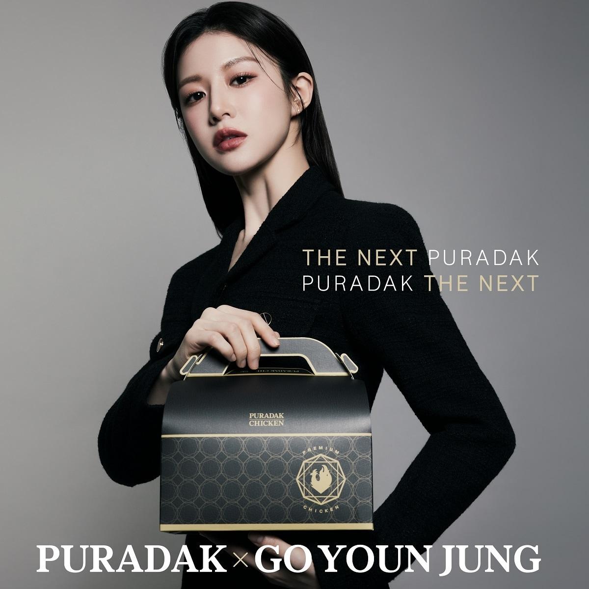 본문 이미지 - 사진=푸라닭 치킨 제공