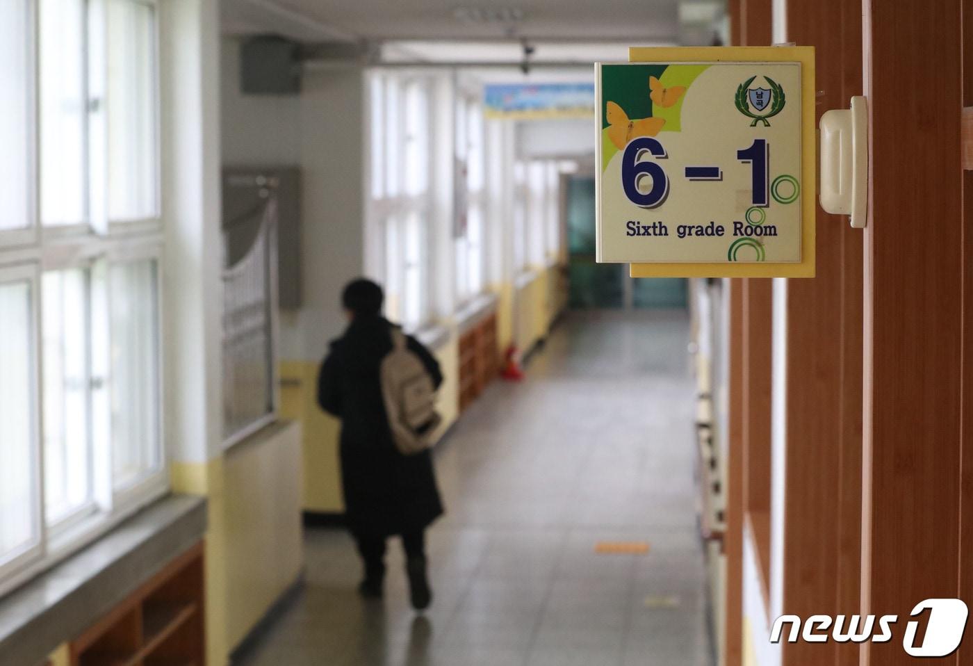 졸업식을 마친 6학년 1반 학생이 하교를 하고 있다. /뉴스1 ⓒ News1 김영운 기자