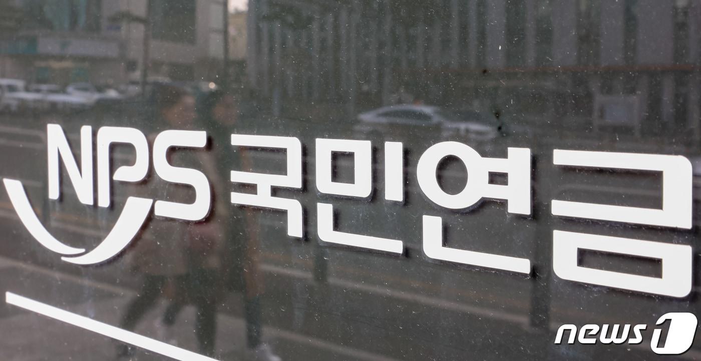 (자료사진) /뉴스1