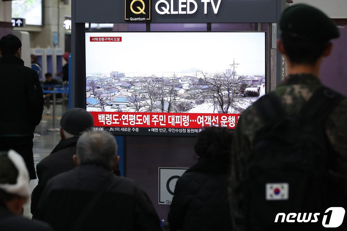 본문 이미지 - 북한이 5일 서해 접경지 일대에서 포사격 도발을 단행한 가운데 이날 오후 대구 동구 동대구역에서 군 장병과 시민들이 텔레비전 뉴스를 시청하고 있다. 2024.1.5 ⓒ 뉴스1 공정식 기자