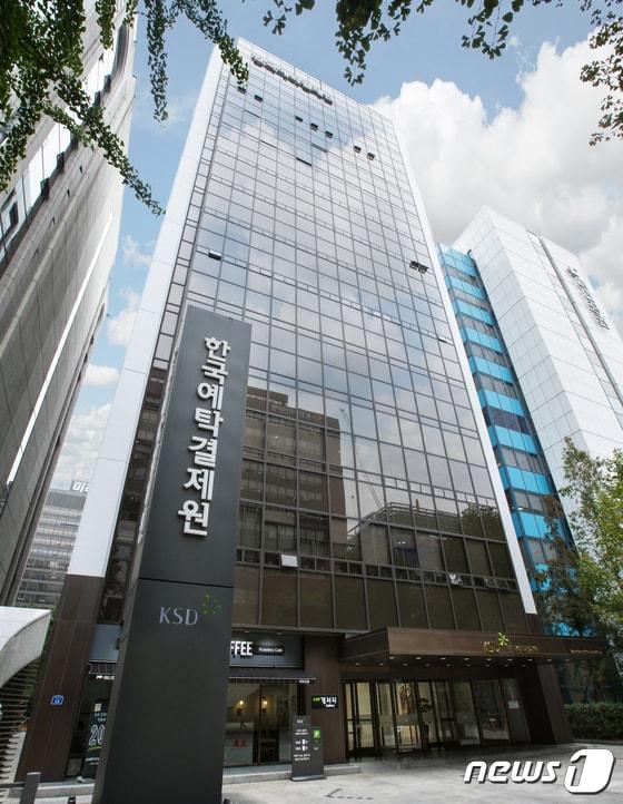 본문 이미지 - &#40;한국예탁결제원 제공&#41; /뉴스1