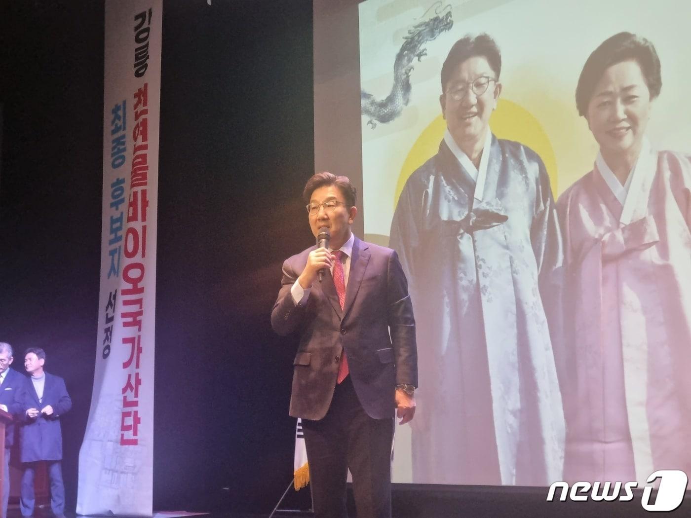 본문 이미지 - 5일 강원 강릉 단오제전수교육관에서 열린 권성동 국민의힘 국회의원 의정보고회에서 권 의원이 21대 의정활동 성과를 홍보하고 있다. 2024.15/뉴스1 윤왕근 기자