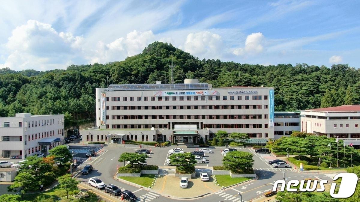 본문 이미지 - 제천시청 전경.(제천시 제공)/뉴스1