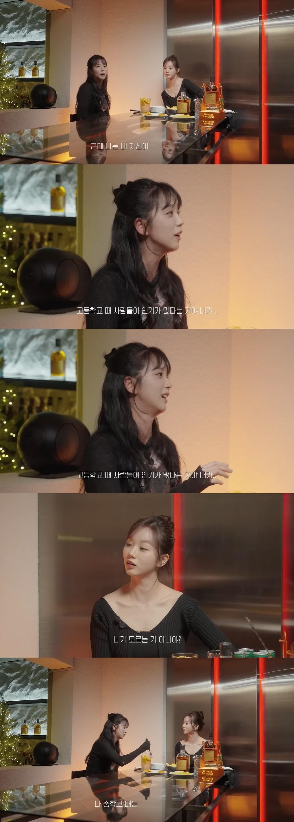 본문 이미지 - 혜리 유튜브 채널 캡처