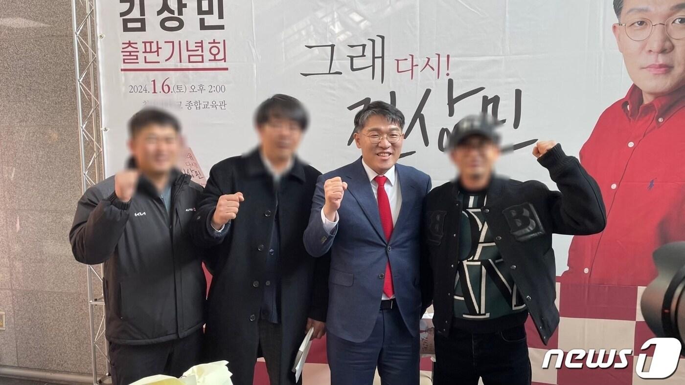 본문 이미지 - 김상민 검사(오른쪽에서 두번째)가 6일 창원대 종합교육관 이룸홀에서 출판기념회를 갖고 시민들과 기념사진을 촬영하고 있다.2024.1.6/뉴스1 강정태 기자