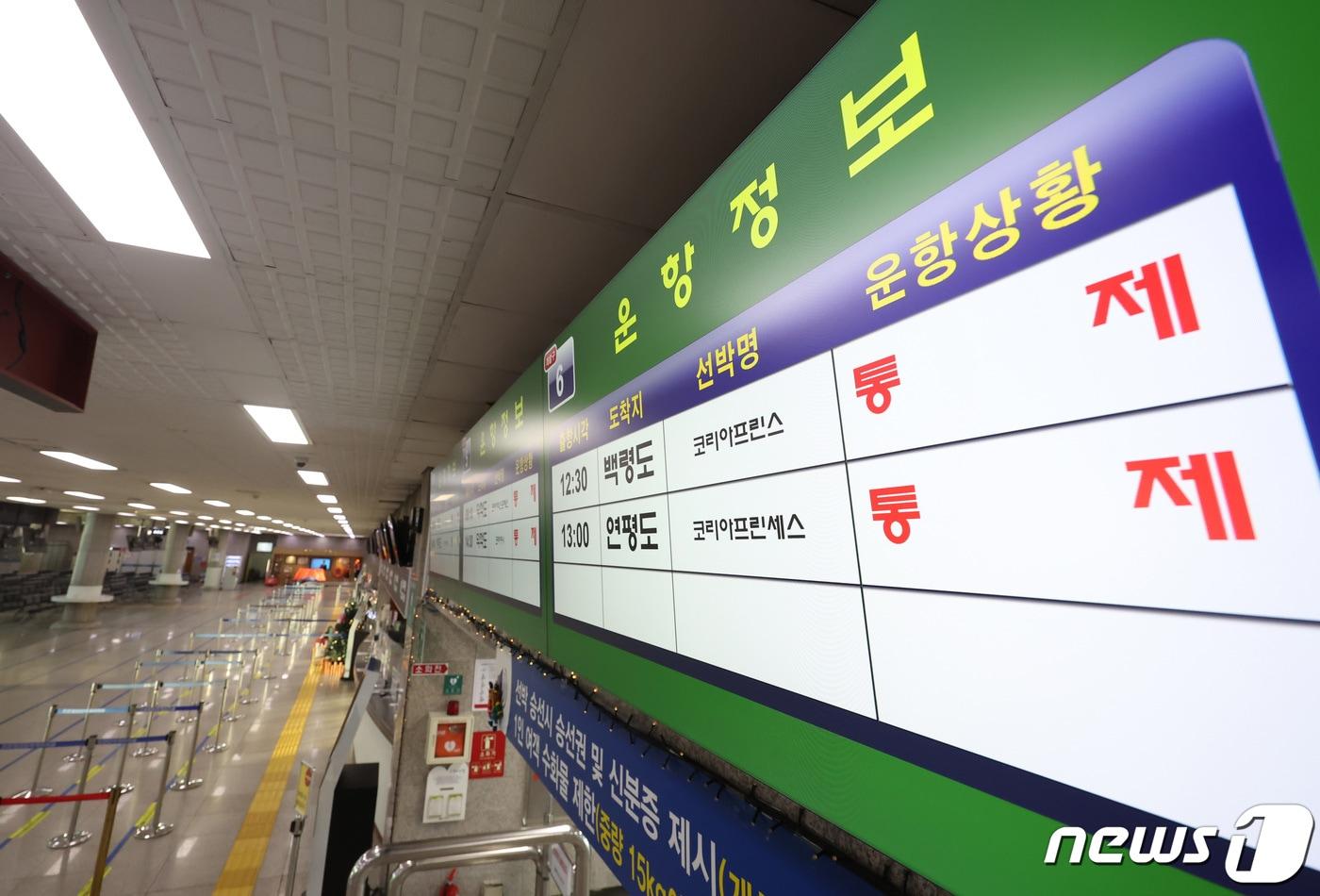 (사진은 기사 내용과 무관함) / 뉴스1 ⓒ News1